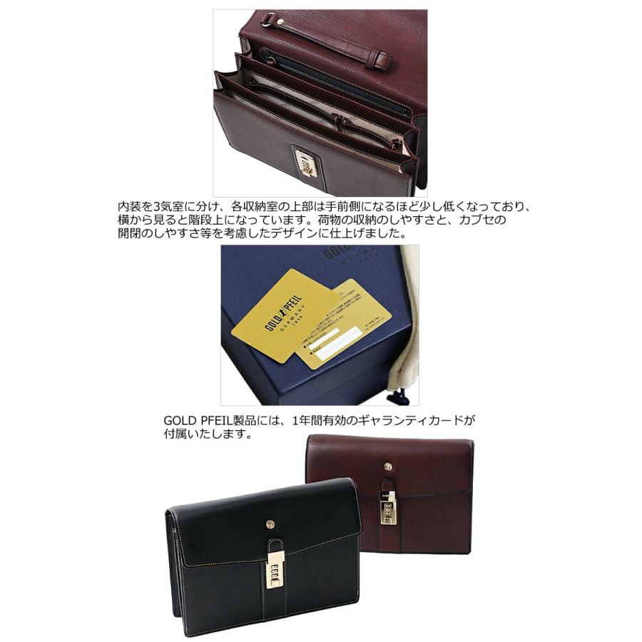 ゴールドファイル GOLDPFEIL セカンドバッグ オックスフォード 901205 日本製 復刻版 牛革 カーフ レザー カブセ 鍵付き 正規取扱店 | GOLD PFEIL | 04