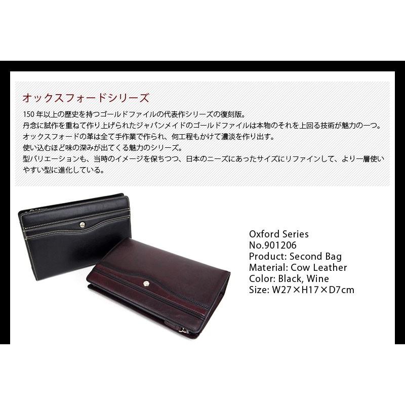 GOLD PFEIL（ゴールドファイル） セカンドバッグ メンズ