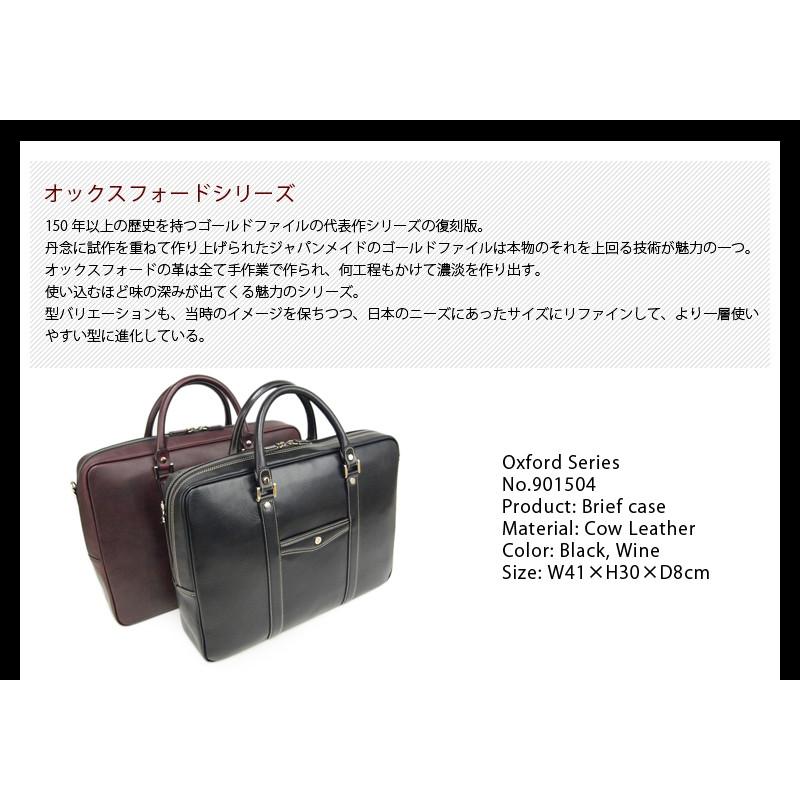 GOLD PFEIL メーカー在庫確認 ゴールドファイル GOLDPFEIL 2WAY GOLD PFEIL メーカー在庫確認 ゴールドファイル GOLDPFEIL 2WAY