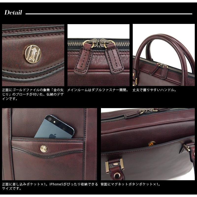 GOLD PFEIL メーカー在庫確認 ゴールドファイル GOLDPFEIL 2WAY GOLD PFEIL メーカー在庫確認 ゴールドファイル GOLDPFEIL 2WAY