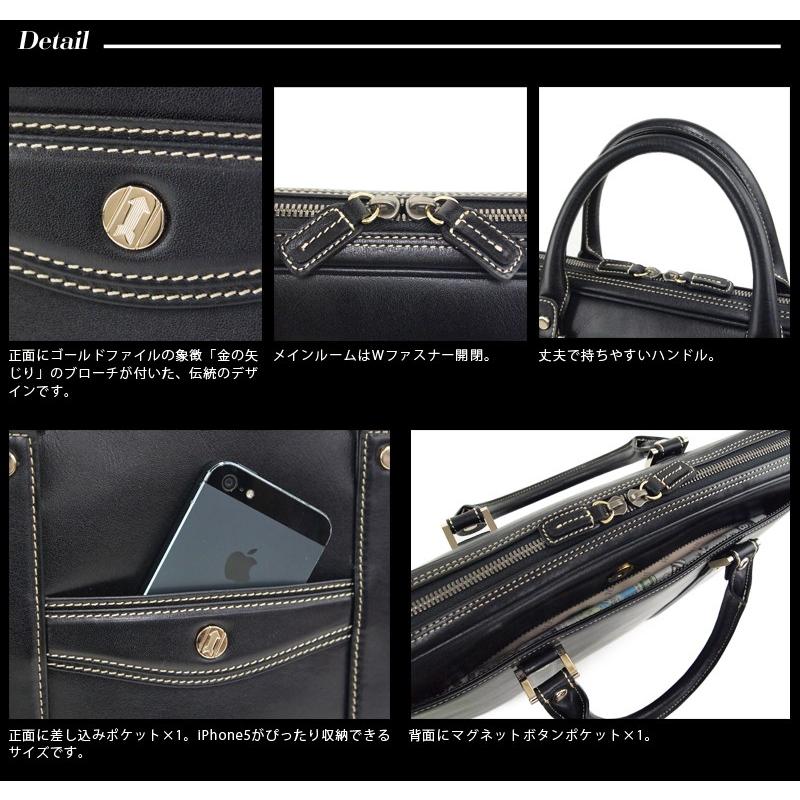 GOLD PFEIL（ゴールドファイル） メーカー在庫確認 ビジネスバッグ
