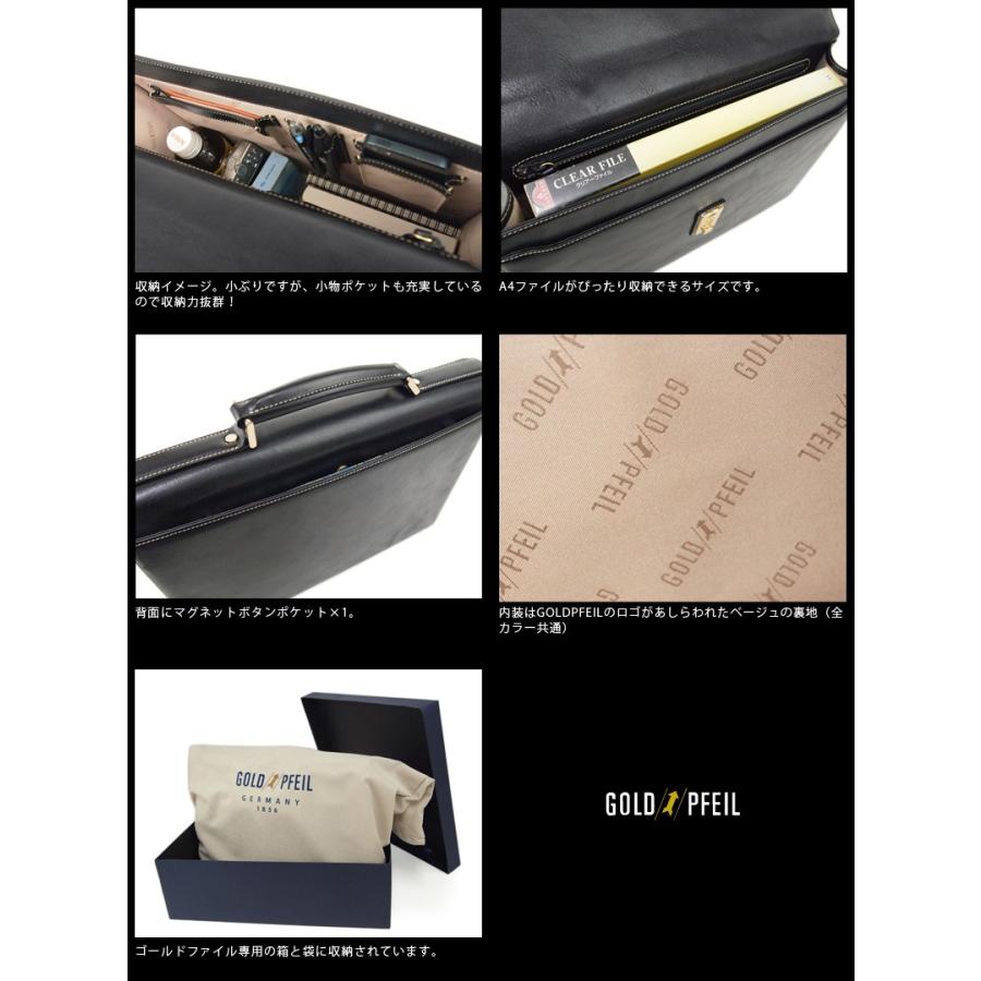 メーカー在庫確認 ゴールドファイル GOLDPFEIL ビジネスバッグ  メンズ  オックスフォード 901508｜axisbag｜05