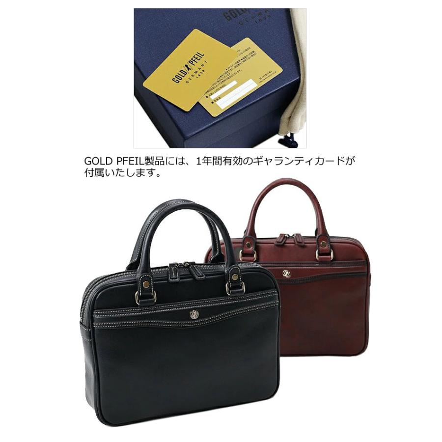 GOLD PFEIL（ゴールドファイル） [メーカー在庫確認]ゴールドファイル