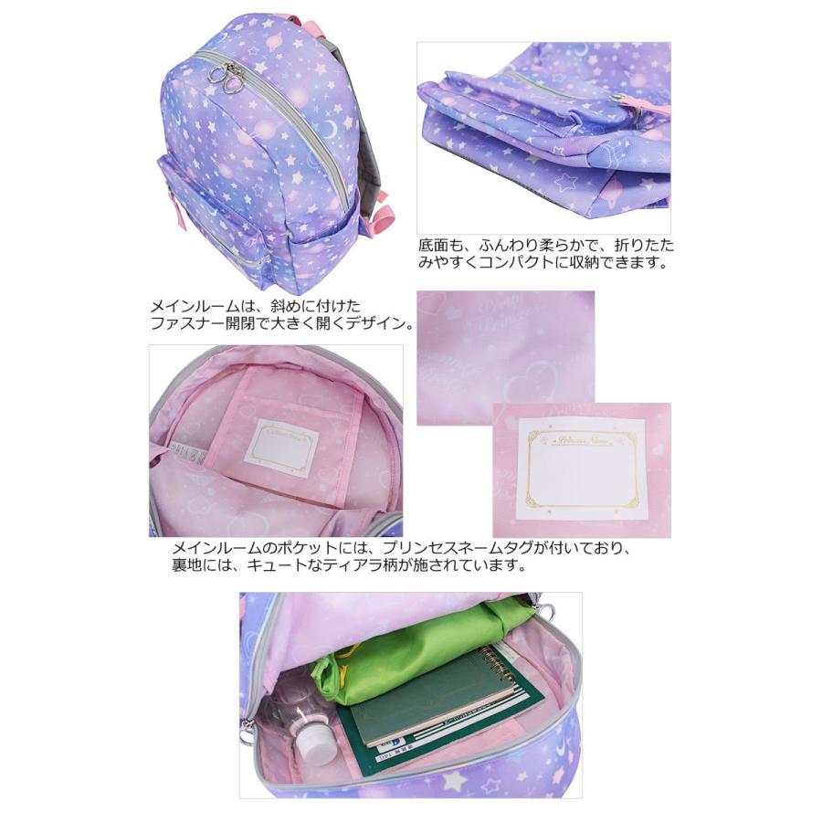 閉店セール/50%OFF プリティプリンセス PrettyPrincess リュックサック 14L 91230 正規取扱店 返品交換不可 |  | 04