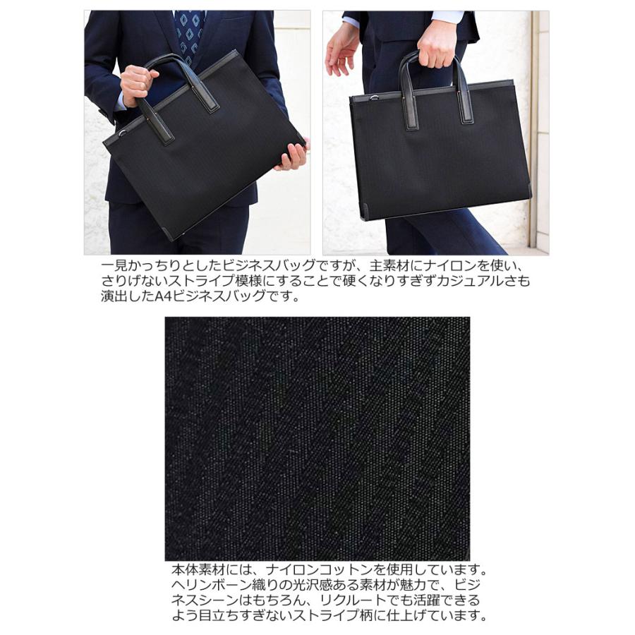 IS/IT（イズイット） 2WAYビジネスバッグ A4 仕切り付き クラウディア