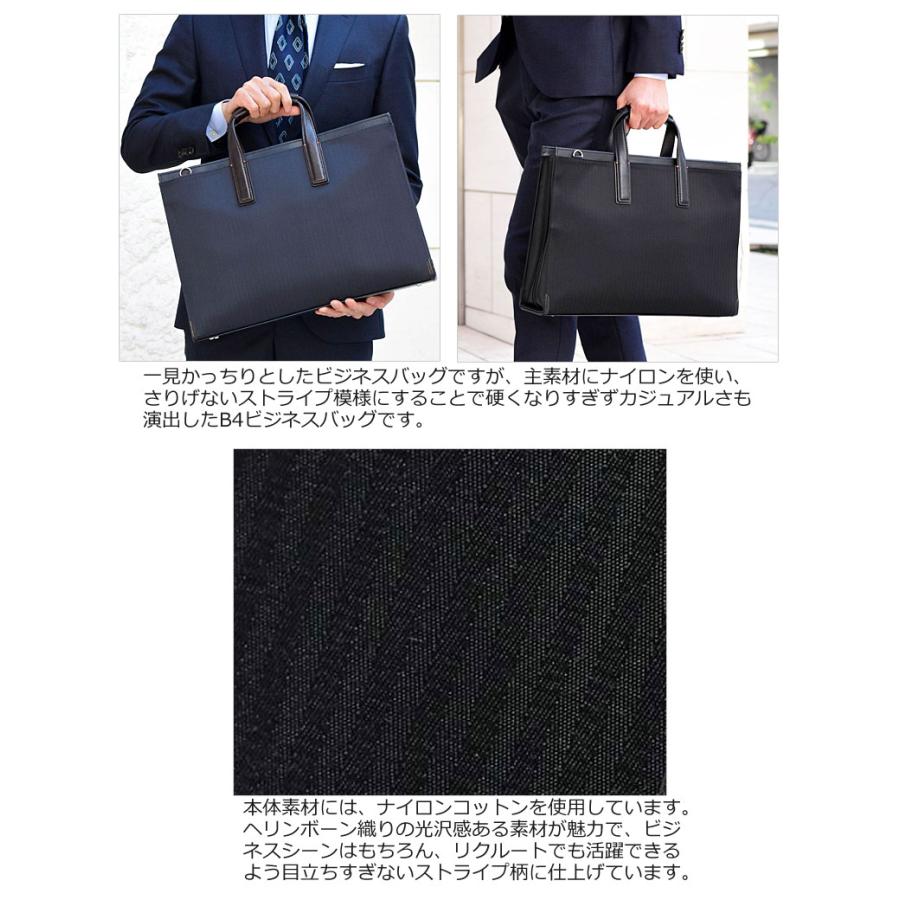 IS/IT イズイット 2WAYビジネスバッグ B4 仕切り付き クラウディア 922512   (北海道沖縄/離島別途送料) 正規取扱店 IS/IT（イズイット） 2WAYビジネスバッグ B4 仕切り付き クラウディア