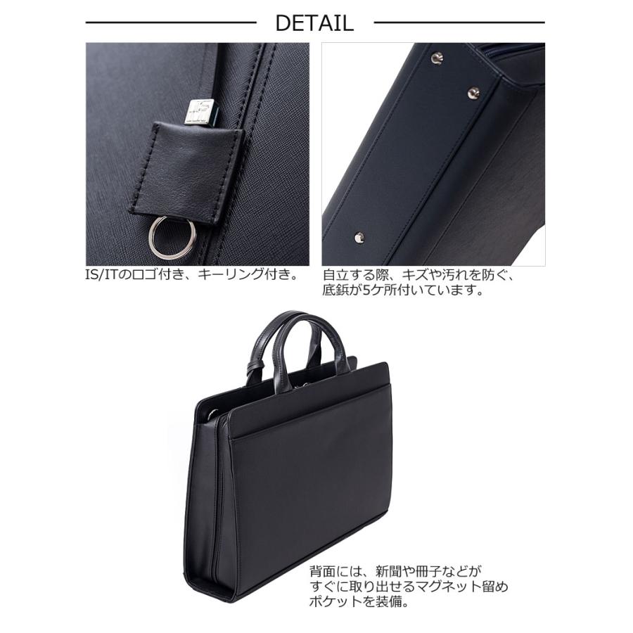 IS/IT（イズイット） 2WAYビジネスバッグ A4 取り外せる仕切り付き