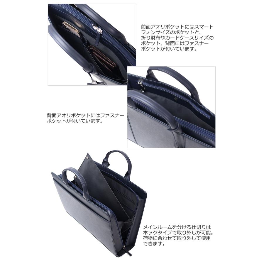 IS/IT（イズイット） 2WAYビジネスバッグ A4 取り外せる仕切り付き