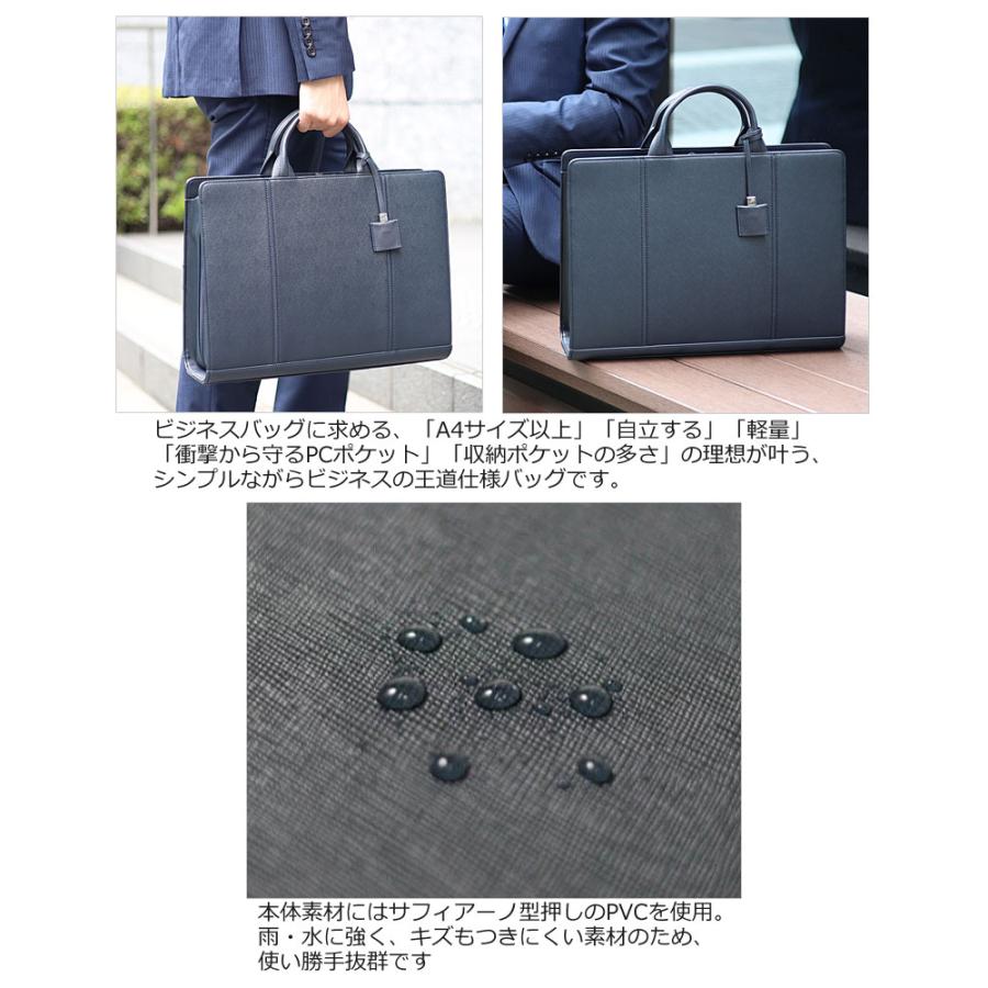 IS/IT（イズイット） 2WAYビジネスバッグ B4 取り外せる仕切り付き