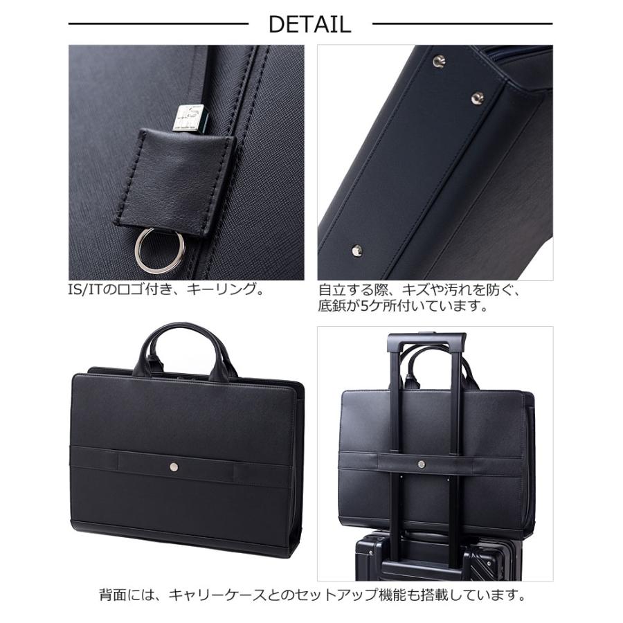 IS/IT（イズイット） 2WAYビジネスバッグ B4 取り外せる仕切り付き