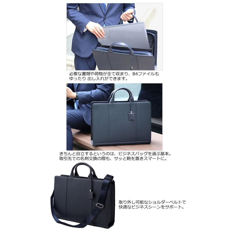 IS/IT イズイット 2WAYビジネスバッグ B4 取り外せる仕切り付き マーズII 925502   (北海道沖縄/離島別途送料) 正規取扱店 IS/IT（イズイット） 2WAYビジネスバッグ B4 取り外せる仕切り付き