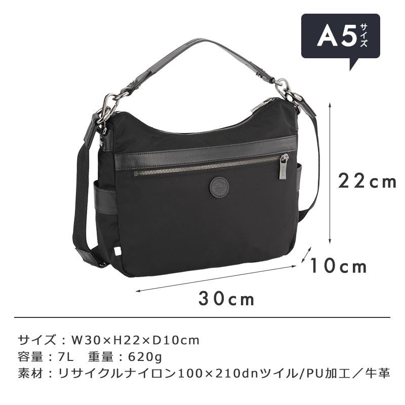 オロビアンコ Orobianco ソロペルテ ショルダーバッグ 2way 7L 620g 92954 メンズ レディース シンプル ブランド 人気 ナイロン A5の画像