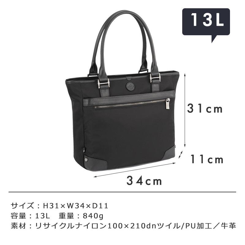 オロビアンコ Orobianco ソロペルテ トートバッグ A4サイズ 13.3inchPC収納 13L 92961 メンズ レディース シンプル ブランド 人気 ナイロン 通勤の画像