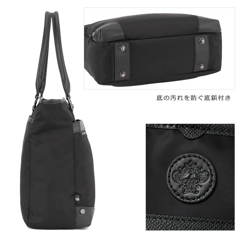 オロビアンコ Orobianco ソロペルテ トートバッグ A4サイズ 13.3inchPC収納 13L 92961 メンズ レディース シンプル ブランド 人気 ナイロン 通勤の画像