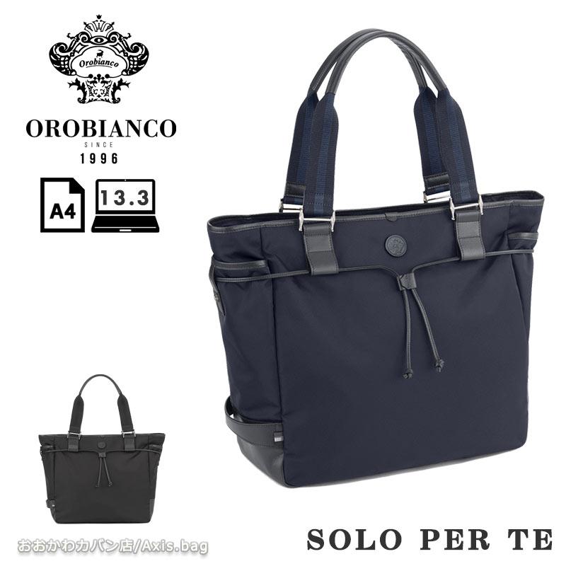 オロビアンコ Orobianco ソロペルテ トートバッグ A4サイズ 26L 13.3inchPC収納 92963 メンズ レディース シンプル ブランド 人気 ナイロン 通勤 Orobianco（オロビアンコ） ソロペルテ トートバッグ A4サイズ 26L