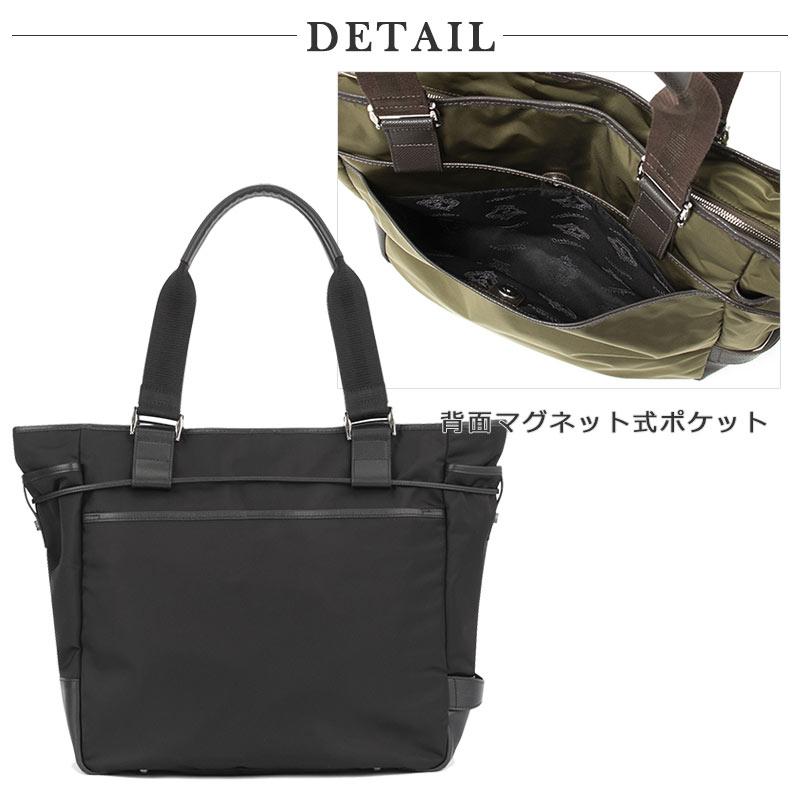 Orobianco（オロビアンコ） ソロペルテ トートバッグ A4サイズ 26L