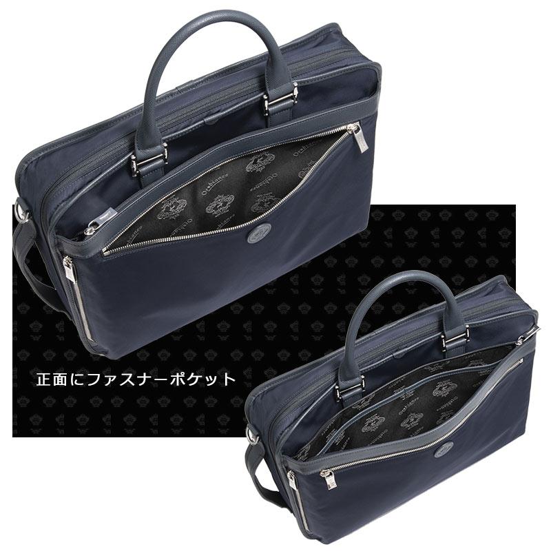 Orobianco（オロビアンコ） ソロペルテ ビジネスバッグ 3way A4サイズ