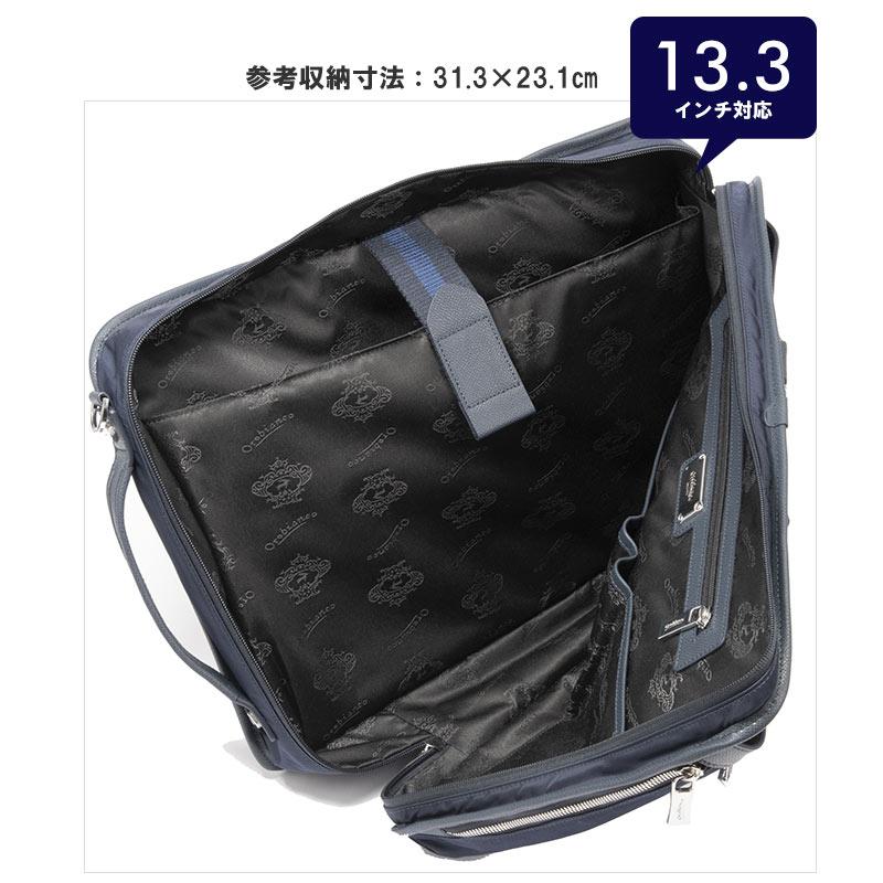 Orobianco（オロビアンコ） ソロペルテ ビジネスバッグ 3way A4サイズ