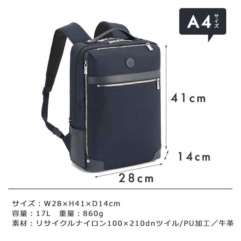 オロビアンコ Orobianco ソロペルテ ビジネスバッグ リュックサック A4サイズ 14inchPC収納 17L 92968 メンズ レディース シンプル ブランド 人気 ナイロン 通勤 | Orobianco | 03