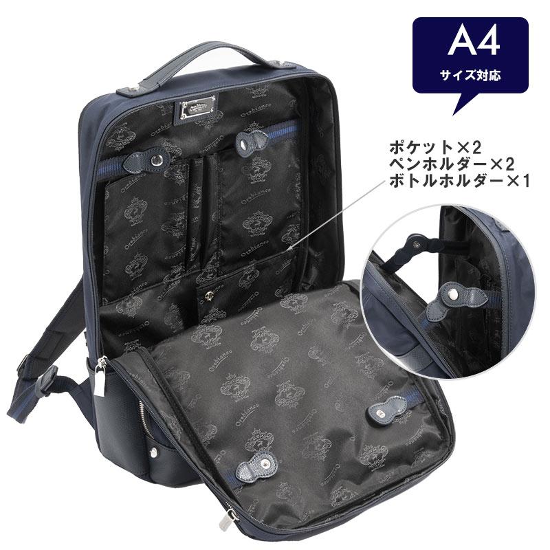 オロビアンコ Orobianco ソロペルテ ビジネスバッグ リュックサック A4サイズ 14inchPC収納 17L 92968 メンズ レディース シンプル ブランド 人気 ナイロン 通勤 | Orobianco | 07