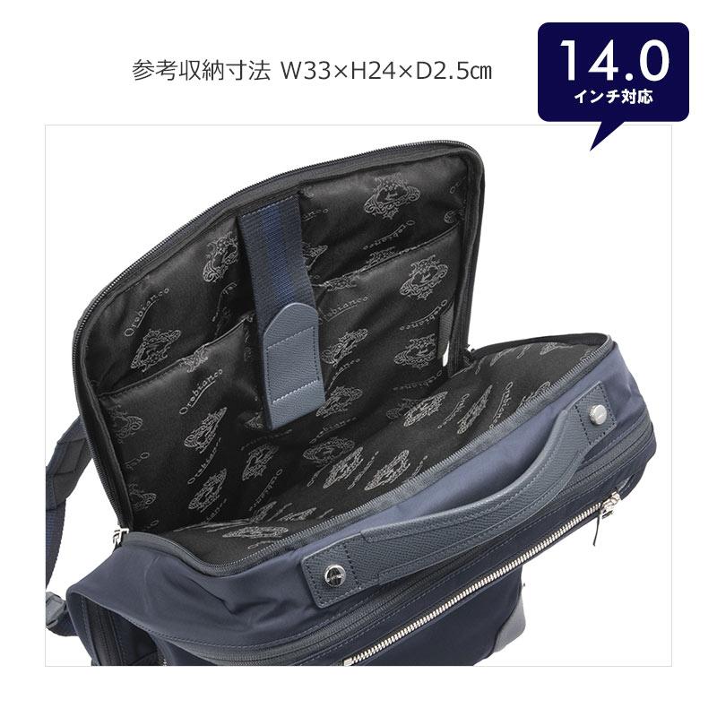 Orobianco（オロビアンコ） ソロペルテ ビジネスバッグ リュックサック