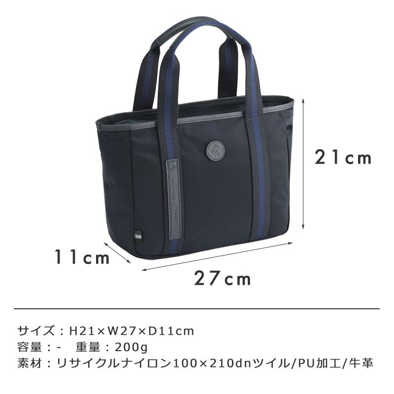 オロビアンコ Orobianco ビアジェットミニトートバッグ 93083 メンズ レディース シンプル ブランド 人気 ナイロン | Orobianco | 01