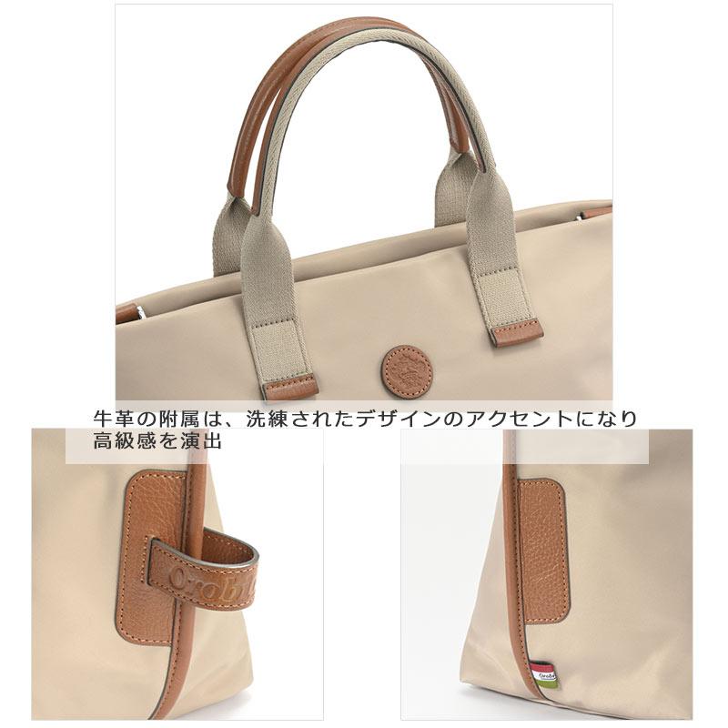 [オロビアンコ] トートバッグ ソーレカランテ2 2way Orobianco オロビアンコ ソーレカランテ2 トートバッグ 2way B5