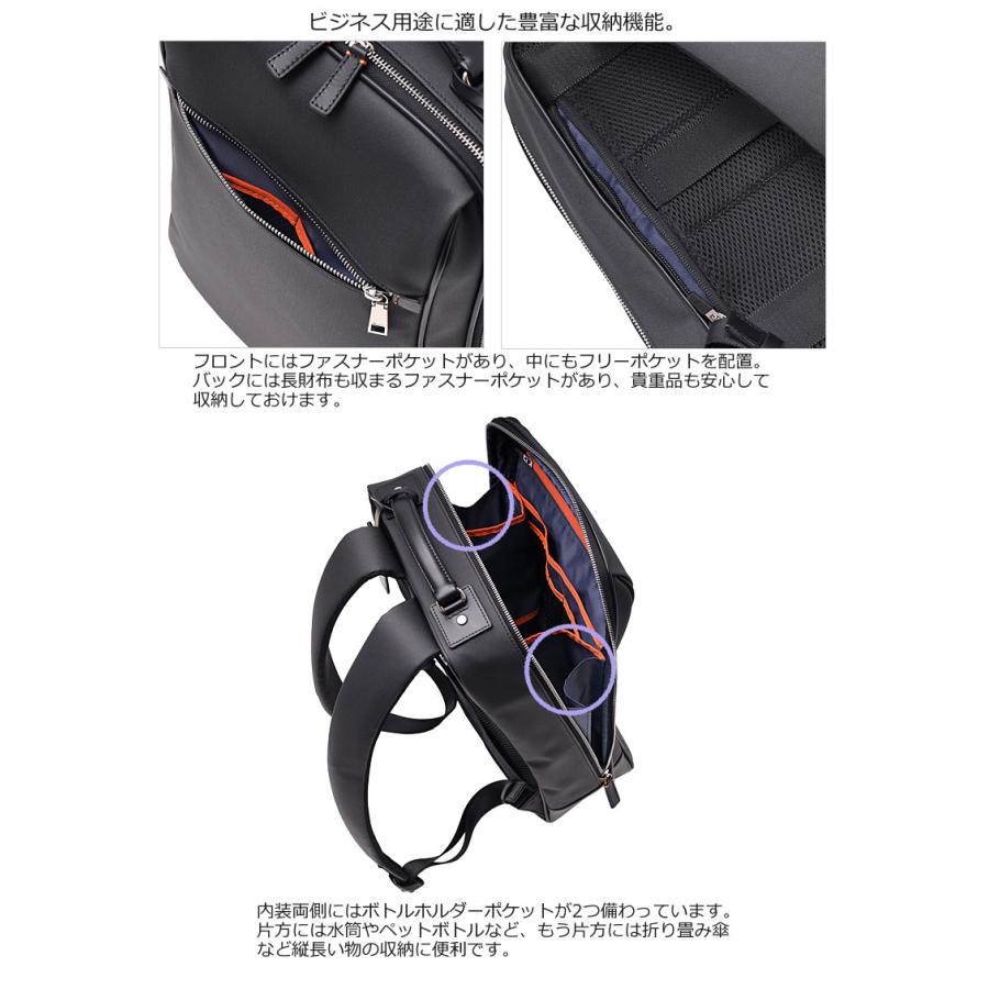 IS/IT イズイット ビジネスリュック B4 アゲイン933702   ビジネスバッグ 撥水 水に強い 通勤鞄 オフィスカジュアル キャリーオン機能 軽量 正規取扱店 | IS/IT | 07