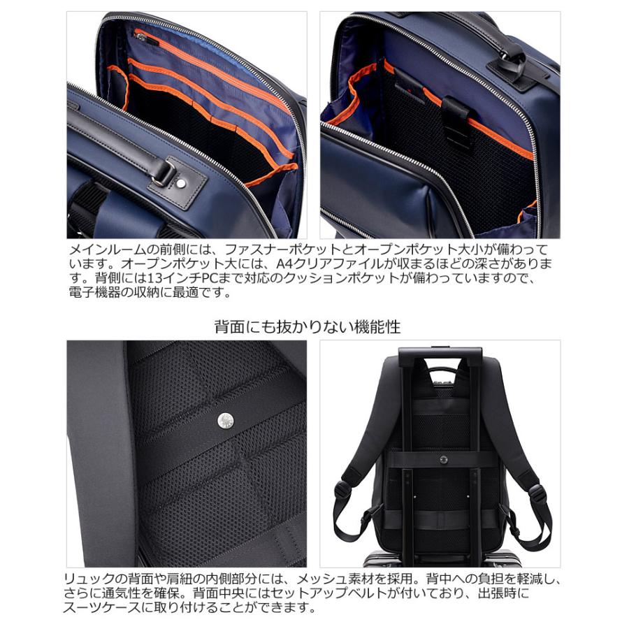 IS/IT イズイット ビジネスリュック B4 アゲイン933702   ビジネスバッグ 撥水 水に強い 通勤鞄 オフィスカジュアル キャリーオン機能 軽量 正規取扱店 | IS/IT | 08