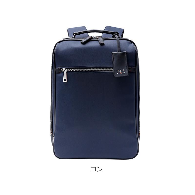 IS/IT（イズイット） ビジネスリュック B4 アゲイン933702 ビジネス