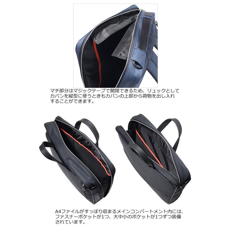 IS/IT（イズイット） 3WAYビジネスバッグ A4 ルシェルII 962513