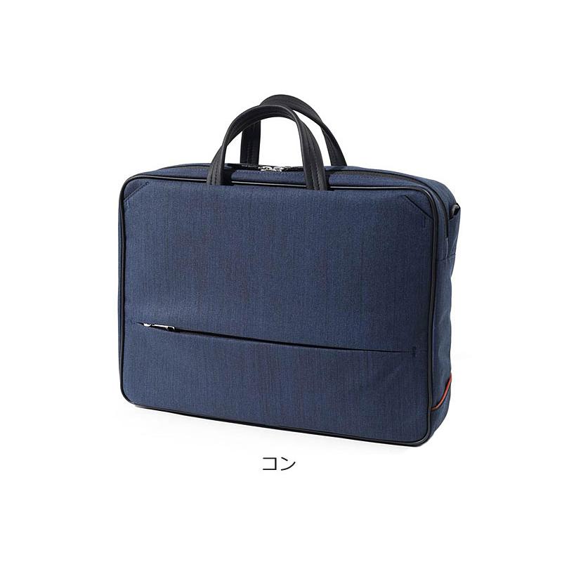 IS/IT（イズイット） 3WAYビジネスバッグ A4 ルシェルII 962513