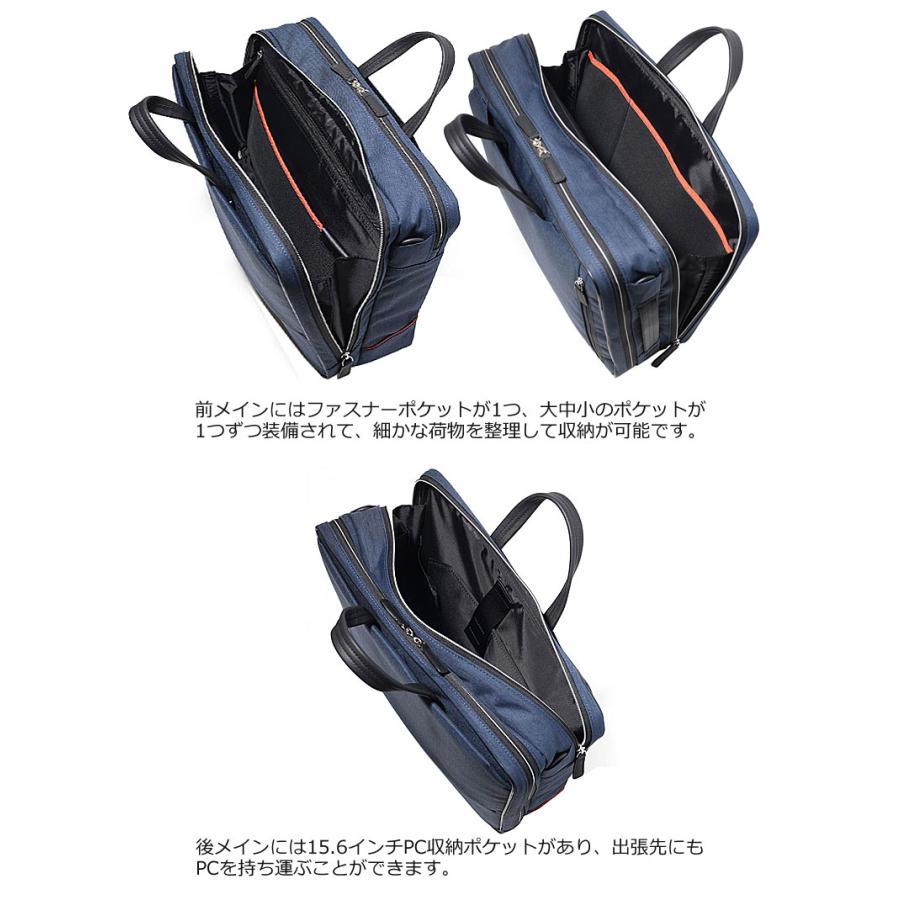 IS/IT（イズイット） 3WAYビジネスバッグ B4 2ルーム ルシェルII
