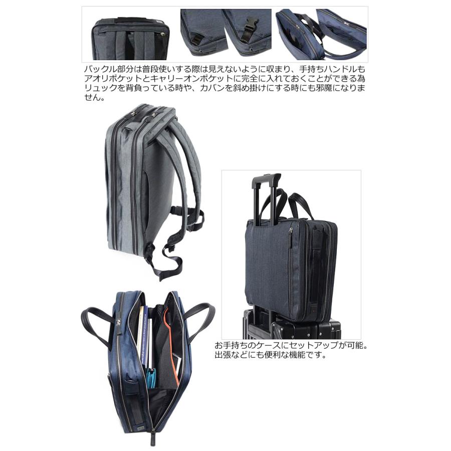 IS/IT（イズイット） 3WAYビジネスバッグ B4 2ルーム ルシェルII