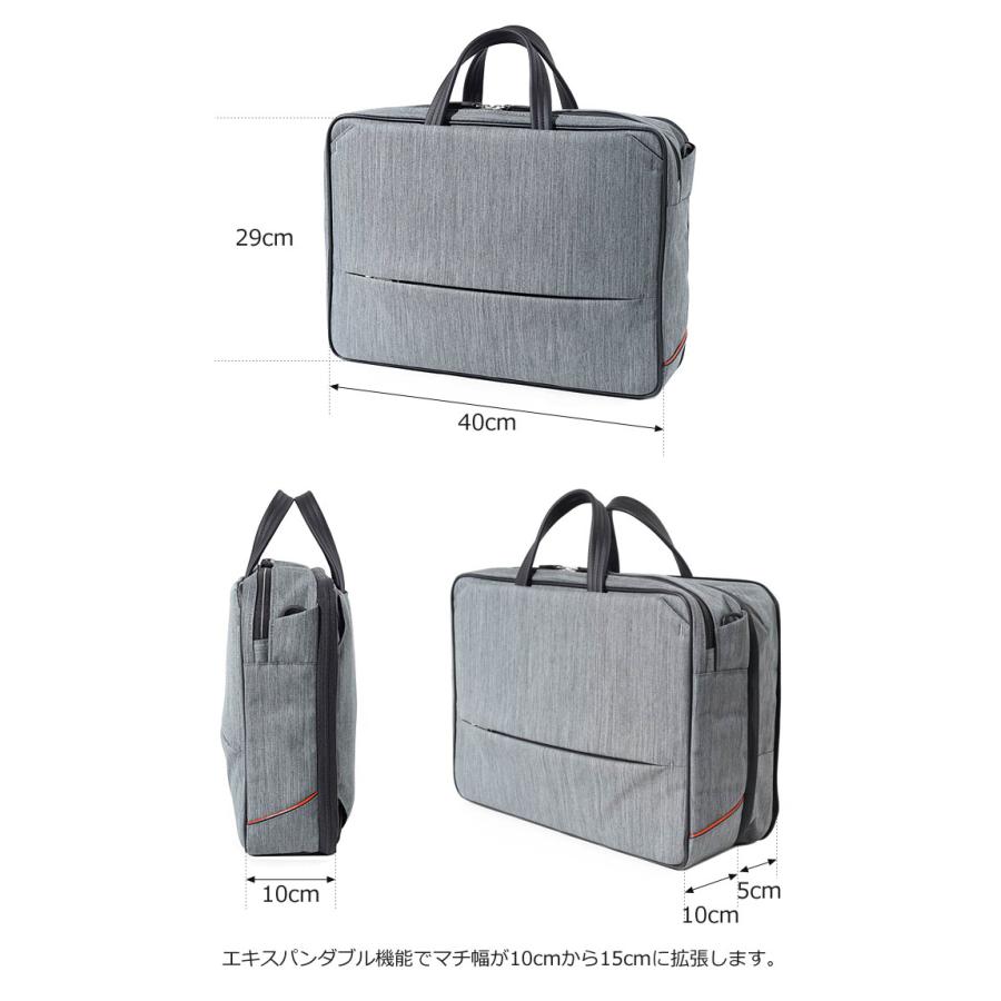 IS/IT（イズイット） 3WAYビジネスバッグ A4 エキスパンダブル機能