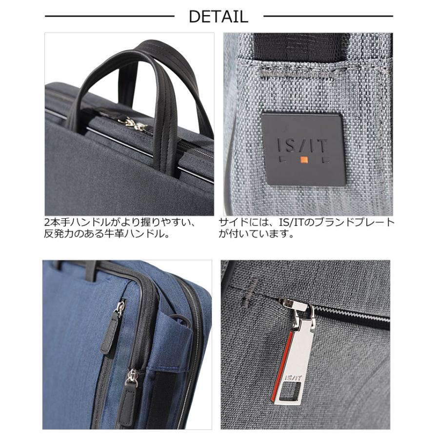 【未使用に近い】 IS/IT イズイット ビジネスバッグ リュック 2way IS/IT（イズイット） 3WAYビジネスバッグ A4 エキスパンダブル機能