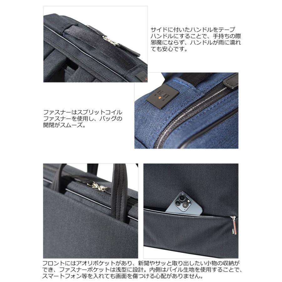 IS/IT（イズイット） 3WAYビジネスバッグ A4 エキスパンダブル機能
