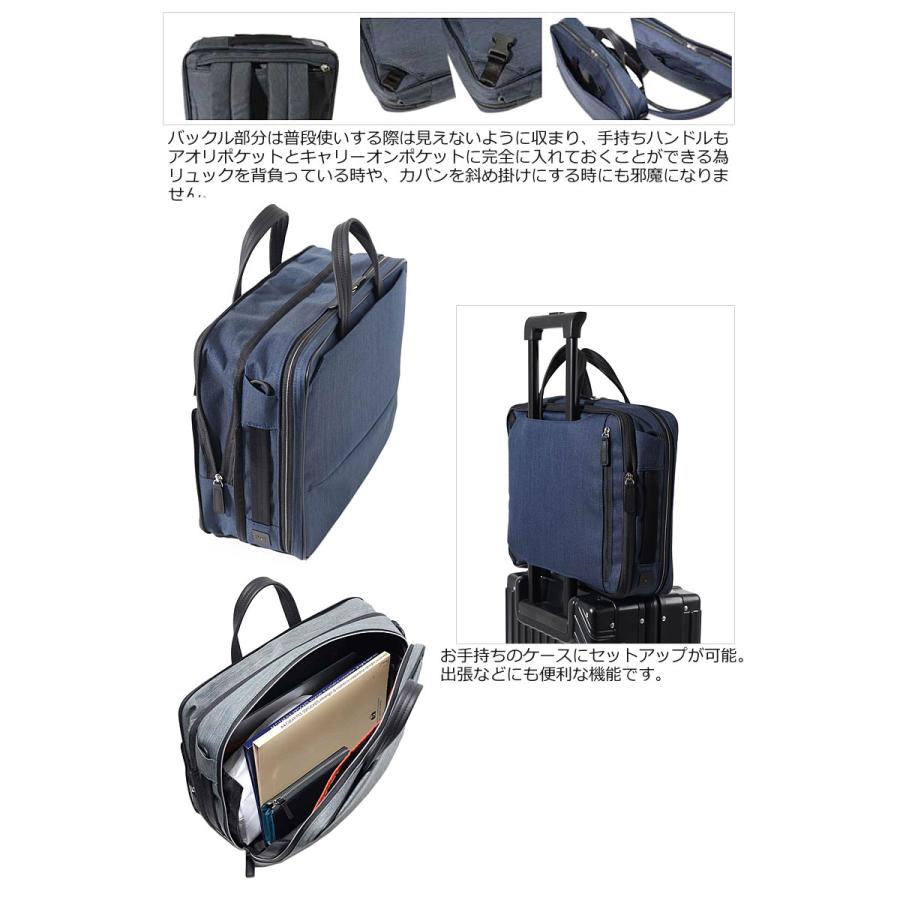IS/IT（イズイット） 3WAYビジネスバッグ A4 エキスパンダブル機能