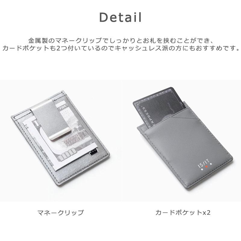 IS/IT イズイット マネークリップ ポリマー 989601 本革 革小物 社会人