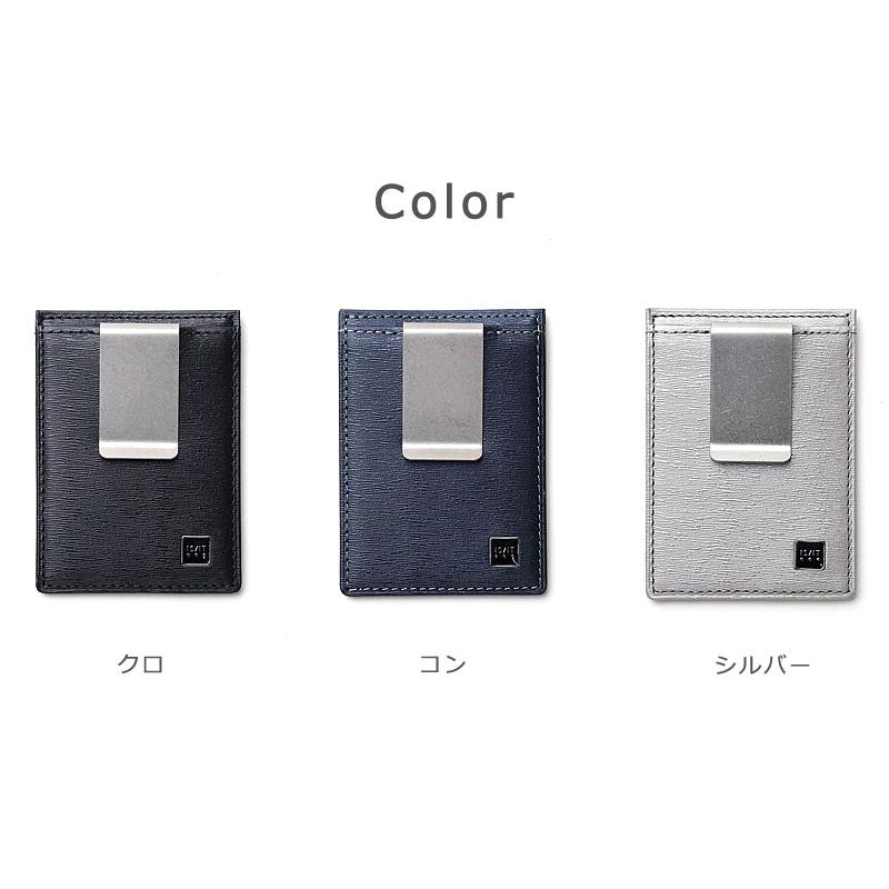 IS/IT イズイット マネークリップ ポリマー 989601   本革 革小物 社会人 営業 レザー 仕事 メンズ 開運 新生活応援 シンプル 正規取扱店 |  | 04
