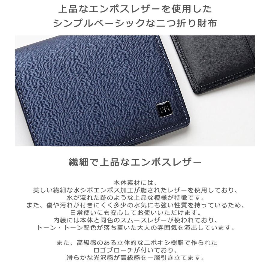 IS/IT イズイット 二つ折り財布 ポリマー 989604   本革 革小物 社会人 営業 レザー 仕事 メンズ 開運 新生活応援 シンプル 正規取扱店 |  | 01