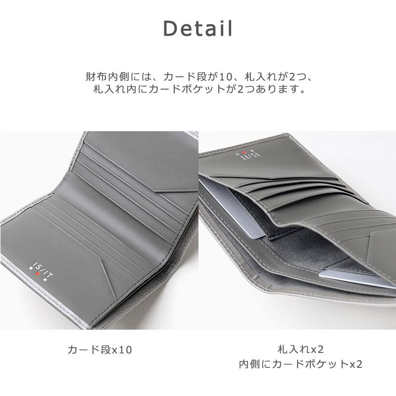 IS/IT イズイット 二つ折り財布 ポリマー 989604   本革 革小物 社会人 営業 レザー 仕事 メンズ 開運 新生活応援 シンプル 正規取扱店 |  | 03