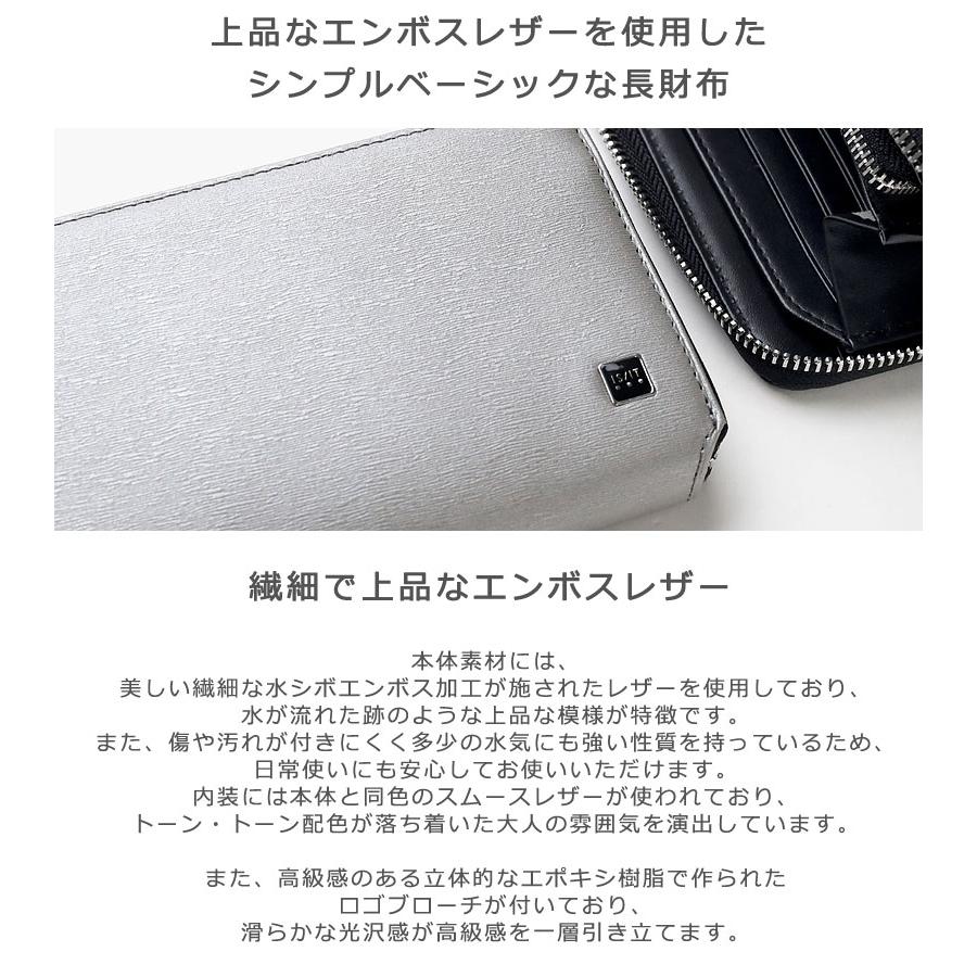 IS/IT イズイット ラウンドファスナー長財布 ポリマー 989607   本革 革小物 社会人 営業 レザー 仕事 メンズ 開運 新生活応援 シンプル 正規取扱店 |  | 01