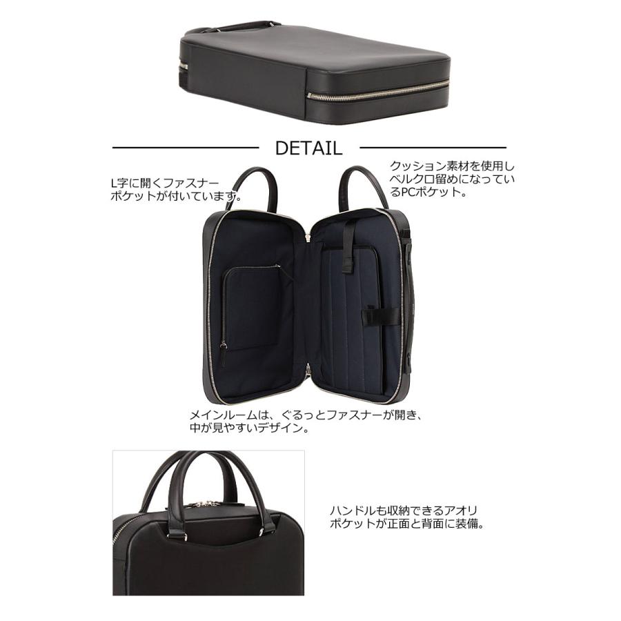 Airfreak エアーフレーク 3way ブリーフケース 日本製 LEON3月号掲載 