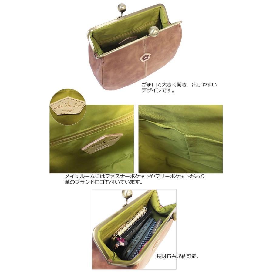 Ain Soph（アインソフ） Ain Soph 2WAY がま口リュック×ショルダー