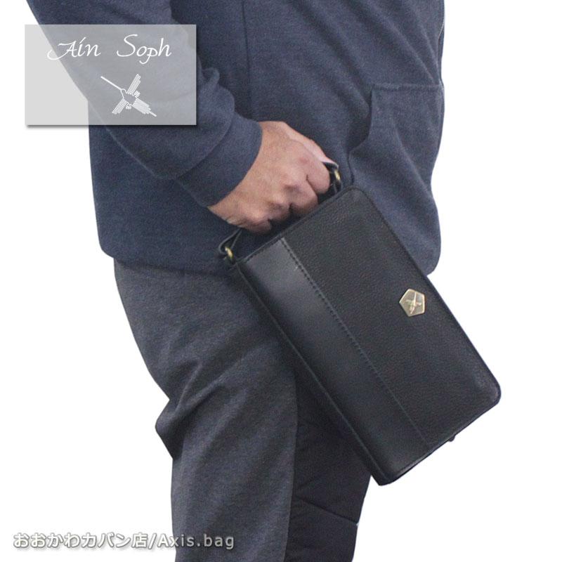 Ain Soph（アインソフ） クラッチバッグ セカンドバッグ 2nd labe