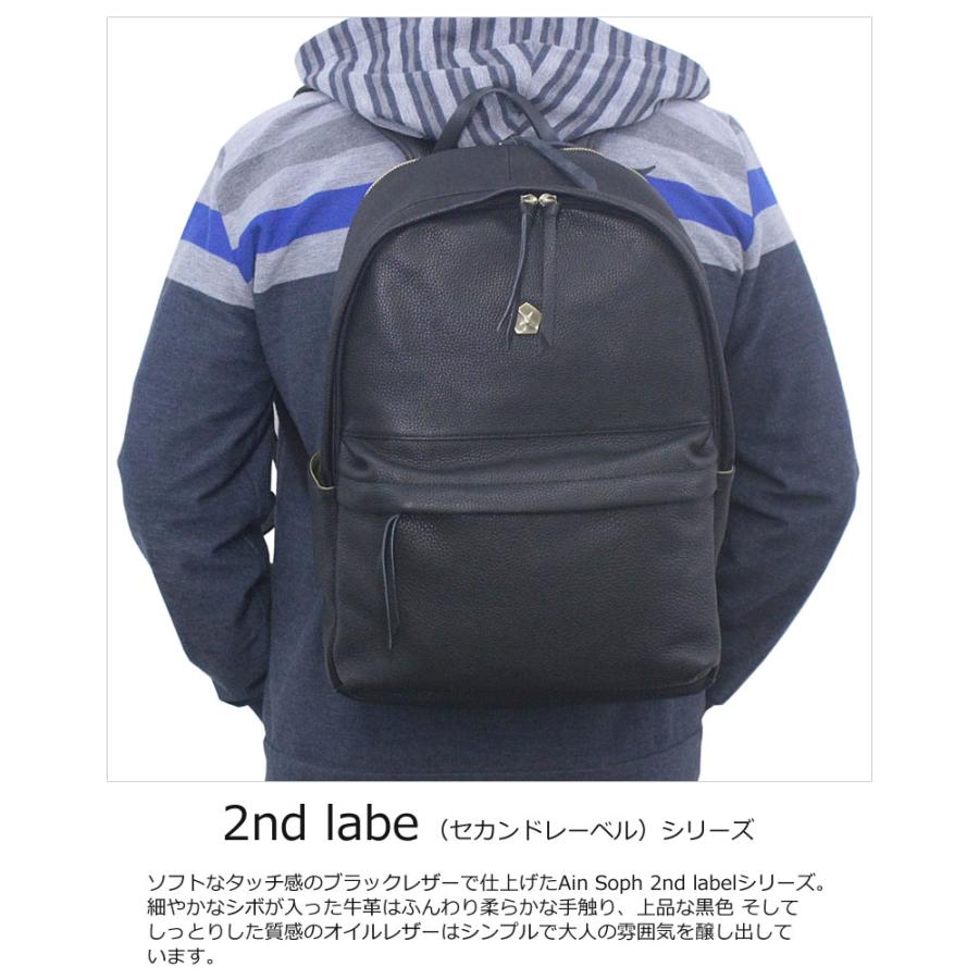 アインソフ Ain Soph リュックサック バックパック 2nd labe セカンドレーベル ASC1804-STN  ビジネスリュック A4対応 セットアップ ソフトレザー 正規取扱店の画像