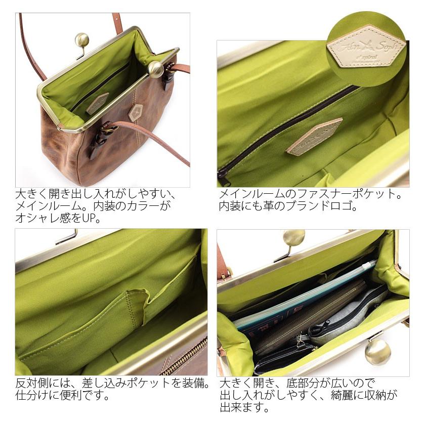 アインソフ Ain Soph ガマ口ハンドバッグ トートバッグ ショルダー