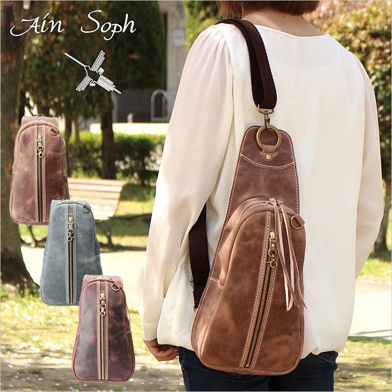 スヌーピーノベルティプレゼント アインソフ Ain Soph ボディバッグ