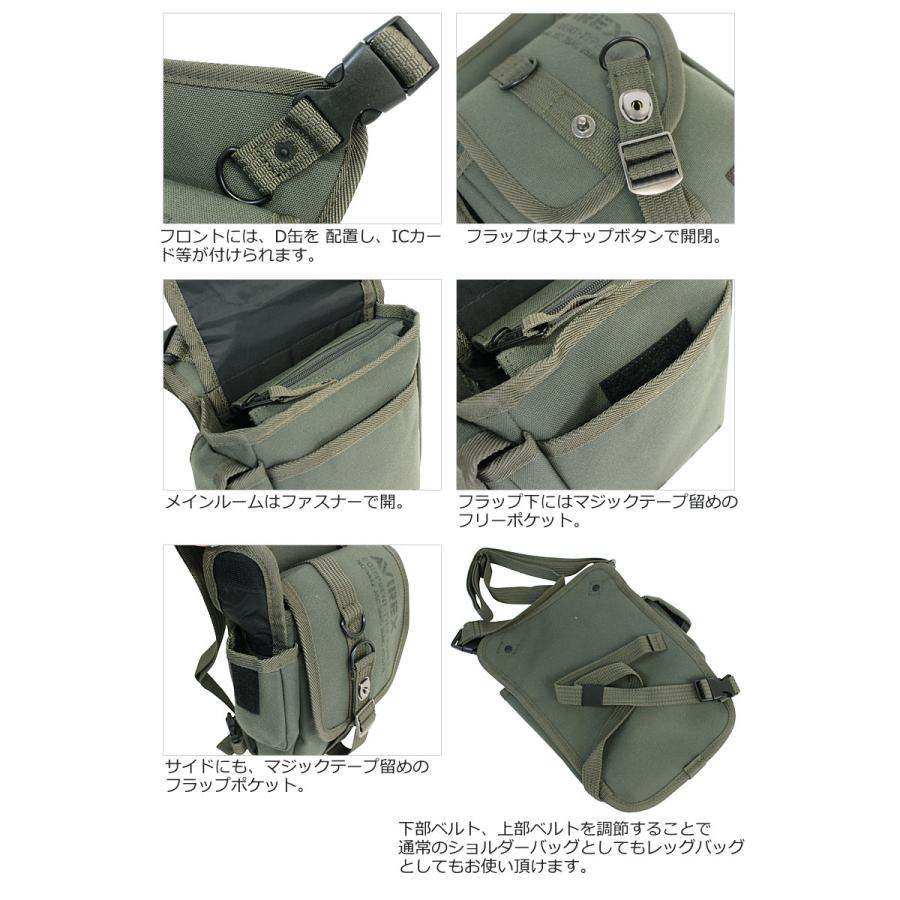 AVIREX（アヴィレックス） アビレックス AVIREX 2WAYレッグバッグ